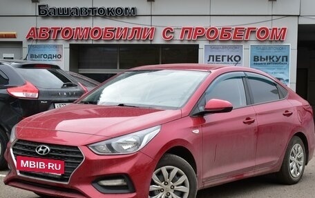 Hyundai Solaris II рестайлинг, 2017 год, 1 045 000 рублей, 2 фотография