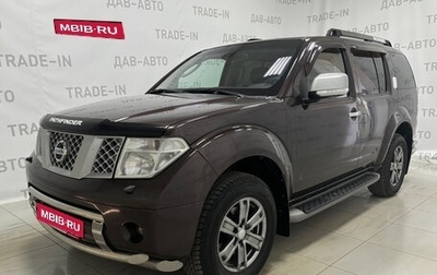 Nissan Pathfinder, 2008 год, 1 299 000 рублей, 1 фотография