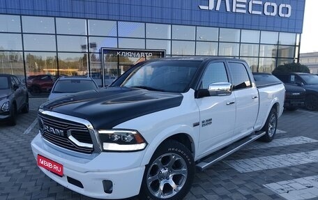 Dodge RAM IV, 2017 год, 3 700 000 рублей, 1 фотография