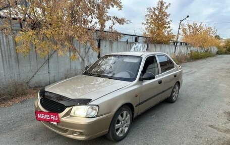 Hyundai Accent III, 2006 год, 255 000 рублей, 2 фотография