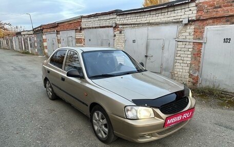 Hyundai Accent III, 2006 год, 255 000 рублей, 3 фотография