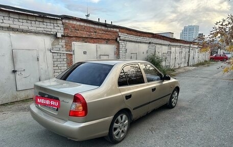 Hyundai Accent III, 2006 год, 255 000 рублей, 4 фотография