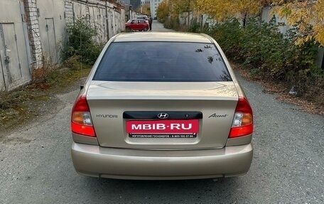 Hyundai Accent III, 2006 год, 255 000 рублей, 5 фотография