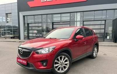 Mazda CX-5 II, 2015 год, 2 049 000 рублей, 1 фотография