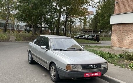 Audi 80, 1990 год, 58 000 рублей, 1 фотография