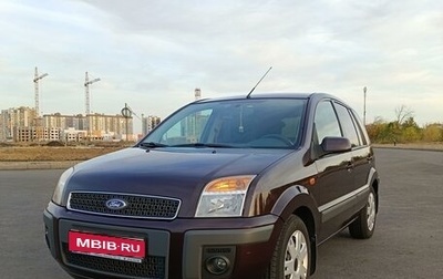 Ford Fusion I, 2008 год, 649 000 рублей, 1 фотография