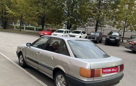 Audi 80, 1990 год, 58 000 рублей, 2 фотография