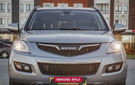 Haval H5 I, 2020 год, 1 858 500 рублей, 2 фотография