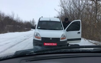 Renault Kangoo II рестайлинг, 2004 год, 450 000 рублей, 1 фотография