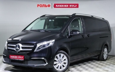 Mercedes-Benz V-Класс, 2020 год, 7 300 000 рублей, 1 фотография