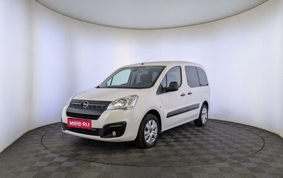 Opel Combo, 2021 год, 2 650 000 рублей, 1 фотография