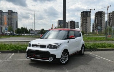 KIA Soul II рестайлинг, 2016 год, 1 499 200 рублей, 1 фотография