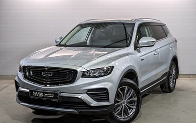 Geely Atlas, 2023 год, 2 590 000 рублей, 1 фотография