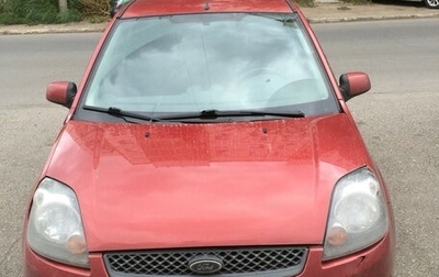 Ford Fiesta, 2008 год, 265 000 рублей, 1 фотография