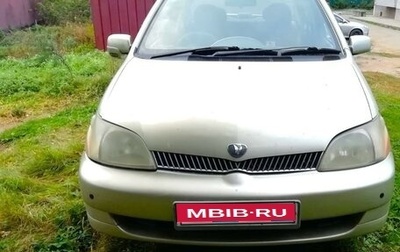 Toyota Platz, 2000 год, 259 000 рублей, 1 фотография