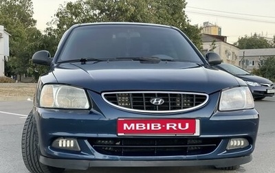 Hyundai Accent II, 2007 год, 650 000 рублей, 1 фотография