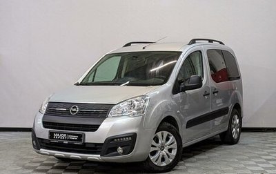 Opel Combo, 2021 год, 2 525 000 рублей, 1 фотография