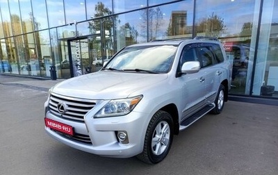 Lexus LX III, 2013 год, 5 739 300 рублей, 1 фотография