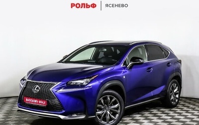 Lexus NX I, 2017 год, 3 048 000 рублей, 1 фотография