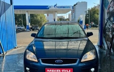 Ford Focus II рестайлинг, 2006 год, 344 000 рублей, 1 фотография