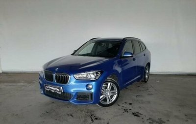 BMW X1, 2018 год, 2 455 000 рублей, 1 фотография