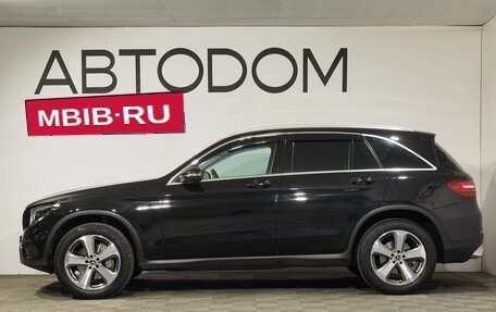 Mercedes-Benz GLC, 2017 год, 3 349 000 рублей, 5 фотография