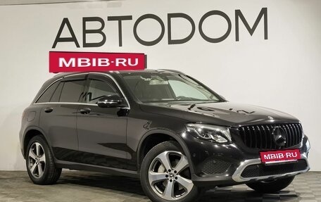 Mercedes-Benz GLC, 2017 год, 3 349 000 рублей, 15 фотография