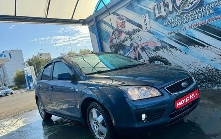 Ford Focus II рестайлинг, 2006 год, 344 000 рублей, 10 фотография