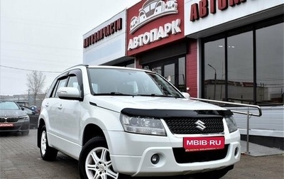 Suzuki Grand Vitara, 2011 год, 1 239 000 рублей, 1 фотография