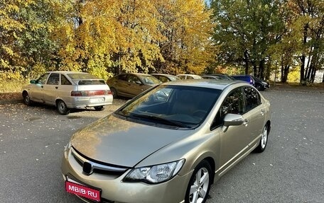 Honda Civic VIII, 2007 год, 535 000 рублей, 1 фотография