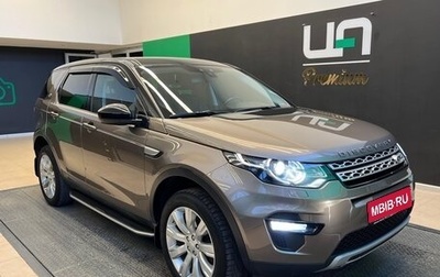 Land Rover Discovery Sport I рестайлинг, 2017 год, 2 390 000 рублей, 1 фотография