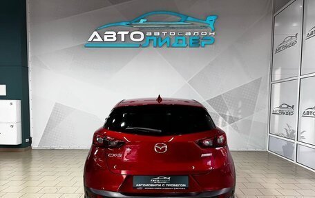 Mazda CX-3 I, 2015 год, 1 449 000 рублей, 3 фотография