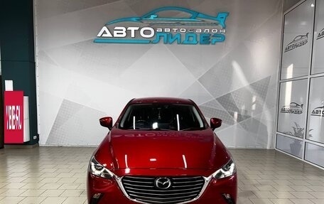 Mazda CX-3 I, 2015 год, 1 449 000 рублей, 2 фотография