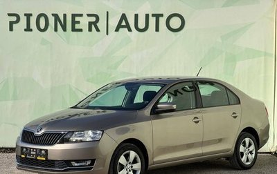 Skoda Rapid I, 2018 год, 1 550 000 рублей, 1 фотография