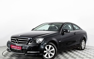 Mercedes-Benz C-Класс, 2012 год, 1 400 000 рублей, 1 фотография