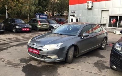 Citroen C5 II, 2008 год, 800 000 рублей, 1 фотография