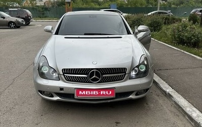 Mercedes-Benz CLS, 2005 год, 1 200 000 рублей, 1 фотография