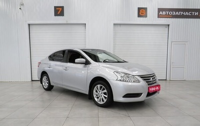 Nissan Sentra, 2015 год, 1 120 000 рублей, 1 фотография