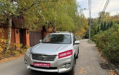 Toyota RAV4, 2011 год, 1 380 000 рублей, 1 фотография