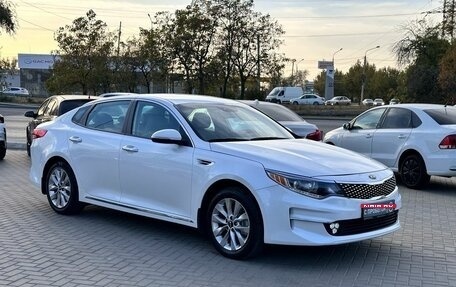 KIA Optima IV, 2016 год, 1 879 900 рублей, 1 фотография