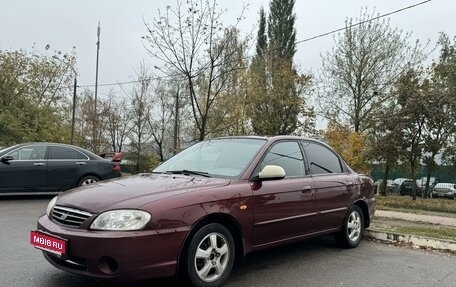 KIA Spectra II (LD), 2006 год, 275 000 рублей, 1 фотография