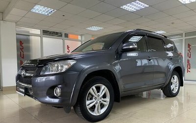 Toyota RAV4, 2011 год, 1 599 999 рублей, 1 фотография