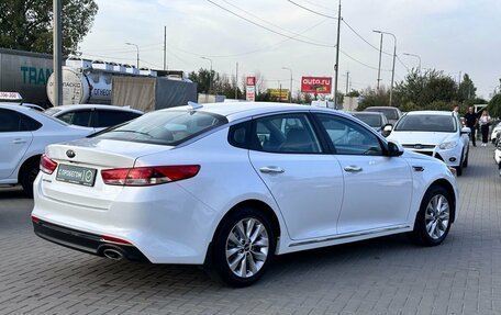 KIA Optima IV, 2016 год, 1 879 900 рублей, 4 фотография