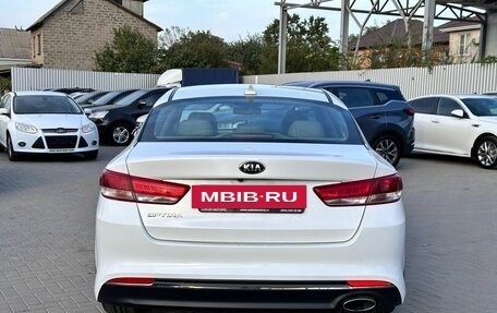 KIA Optima IV, 2016 год, 1 879 900 рублей, 6 фотография