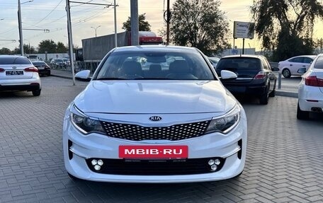 KIA Optima IV, 2016 год, 1 879 900 рублей, 5 фотография