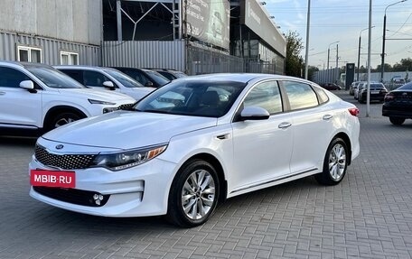 KIA Optima IV, 2016 год, 1 879 900 рублей, 3 фотография