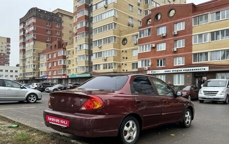 KIA Spectra II (LD), 2006 год, 275 000 рублей, 5 фотография