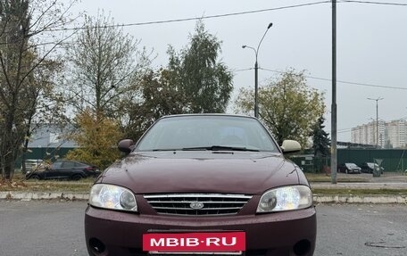 KIA Spectra II (LD), 2006 год, 275 000 рублей, 8 фотография