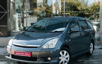 Toyota Wish II, 2005 год, 765 000 рублей, 1 фотография