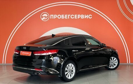 KIA Optima IV, 2017 год, 2 035 000 рублей, 6 фотография